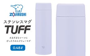 象印 ステンレスマグ「 TUFF 」 0.48L SUAA48 【カラー：アイシー パープル （VM）】 272183_AK171VC04