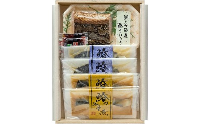 瀬戸内海産 さわら づくし【配達不可：離島】 加工食品 詰め合わせ 魚貝類 魚介類 