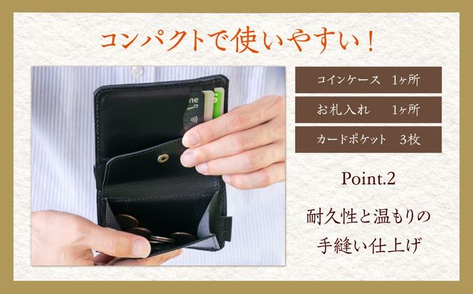 【手縫い仕上げ/限定カラー】イタリア産スムース牛革の二つ折り財布（オールブラック仕様）《築上町》【たけもとかばん】 革製品 レザー 高発色[ABAM067]