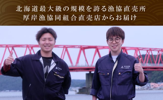 訳あり カニ 3D冷凍 北海道産 冷凍 ボイル 毛がに 300g～400g前後×2尾 【厚岸漁業協同組合】[ 毛カニ 蟹 毛ガニ カニ かに ] 
