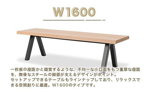 ベンチ レビーベンチ 1600 1脚 [アダル 福岡県 宇美町 um40azo830015] オシャレ おしゃれ インテリア 家具