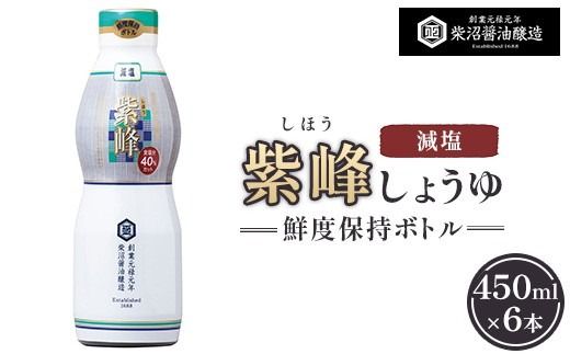 y錧yYsz􌸉 Nxێ{g450ml×6{ ւ̔zs