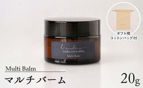 【L'aube】 Multi Balm／マルチバーム 20g ローブ FAA-220