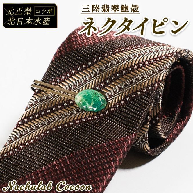 y茧DnszyЊQxz OŐт̊Lk lN^Cs   Ar OŐ ANZT[ accessories  ANZ 킢 JCC  I C̃ANZT[ L Lk  ElZ Dn O 茧 Y [nachulab006]