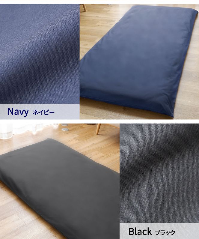 【シキボウ】防ダニ敷布団カバー〔シングルタイプ〕(08-41)