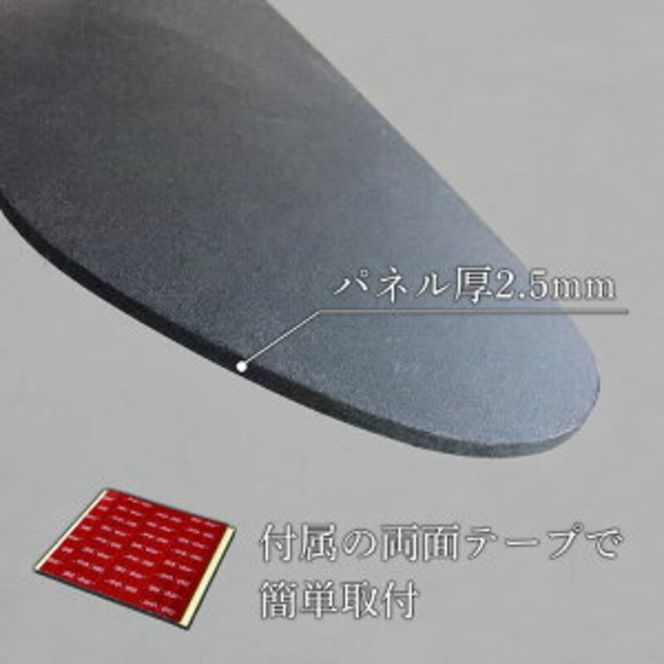 ホンダ N-VAN用ウィンドウパネル3枚セット 雑貨 日用品 光を遮光 