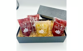 大粒ぶどう３種のコンポート（ピオーネ、翠峰、オーロラブラック） 岡山県 真庭市 ピオーネ オーロラブラック 翠峰 【mman002-01】