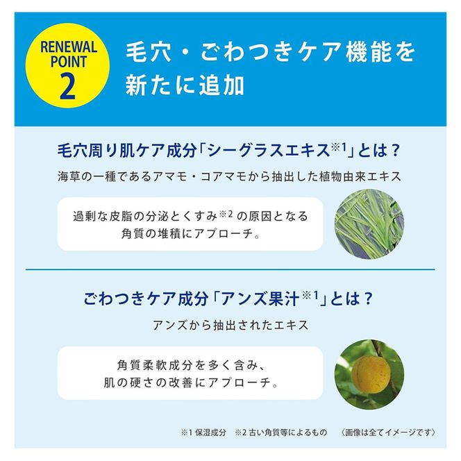 トランシーノ薬用クリアクレンジングEX 110g １本 洗顔 洗うケア 肌荒れ防止 くすみ感ケア うるおい 毛穴 透明感 保湿 トランシーノ 第一三共