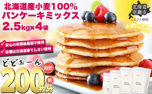 ykCszkCpP[L~bNX 10kg MROBI008