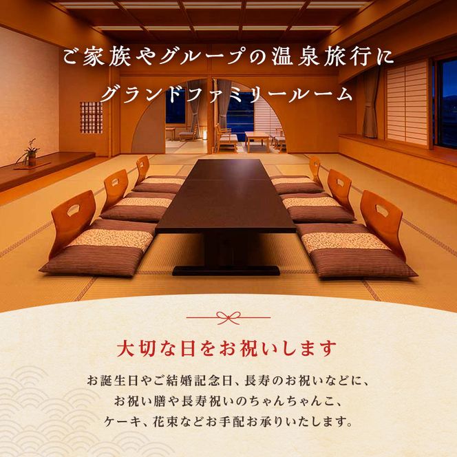 ゆのくに天祥 宿泊ギフト券 30,000円分 宿泊券 旅行 クーポン 利用券 ギフト券 旅行クーポン 宿泊 宿 旅館 ホテル レジャー 体験 観光 トラベル 復興 震災 コロナ 能登半島地震復興支援 北陸新幹線 F6P-2017