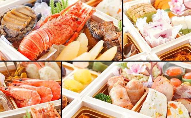 【京都大原・芹生】監修和洋長形六段重 絢爛 約6～7人前｜京おせち 本格料亭おせち 人気おせち［ 京都 料亭 老舗 おせち 京料理 人気 おすすめ 2027 正月 お祝い おせち料理 グルメ ご自宅用 お取り寄せ 通販 送料無料 ふるさと納税 ］ 261009_A-AAM3008