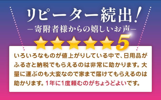 いち髪 なめらかスムースケア シャンプー＆コンディショナー 詰替用 各5袋セット  Kracie クラシエ シャンプー 愛西市/クラシエホームプロダクツ [AEBE003]