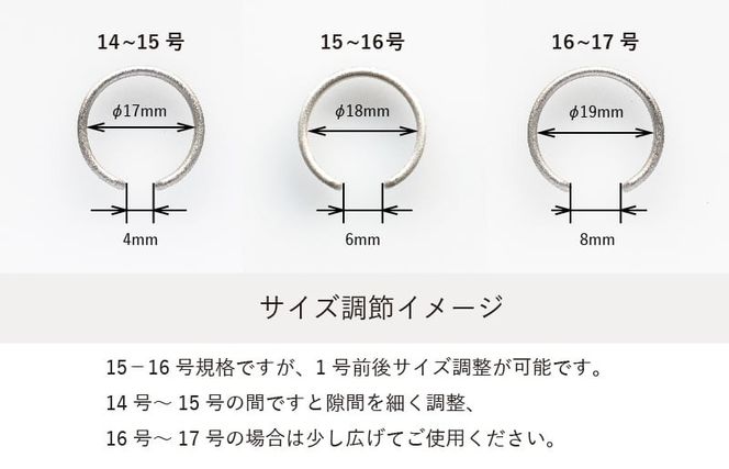 tav0058 オープンリング シルバーホーニング