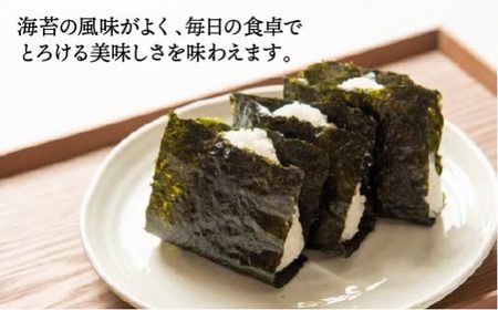 【全3回定期便】一番摘み 有明海産 焼き のり 100枚 ( 10枚 × 10袋 ）博多 海苔 福岡 《糸島》【博多海苔】 [ACG003]