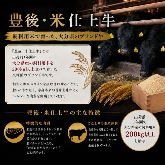 薬草クラフトジン＆豊後・米仕上牛焼肉食べ比べセット＜複数個口で配送＞