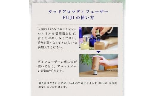 ニールズヤード  アロマウッド　セット