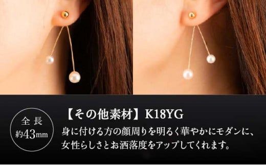 【2Way! モダンスイング】7mmと5.5mmのアコヤ真珠 スイングピアス H-281