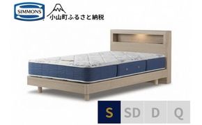 1AV8【シモンズ】シングルベッドBSボックス２　ステーション/BSゴールデンバリューAB2111A　グレージュ