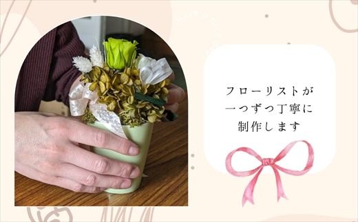 【フローリストやまくら】プリザーブドフラワー アレンジメント 赤色のバラ（プレミアム）＜老舗の花屋さんの手づくり／ギフト用＞　121-1236-07