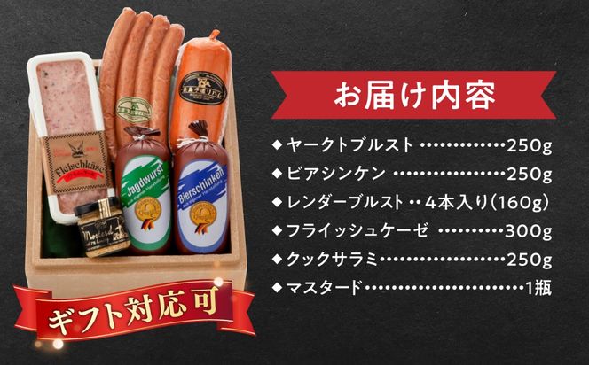 【本場ドイツで連続金賞受賞】金賞 受賞 セット 5種 詰め合わせ ( ハム / ソーセージ / ウインナー) 糸島市 / 糸島手造りハム [AAC003] ランキング 上位 人気 おすすめ