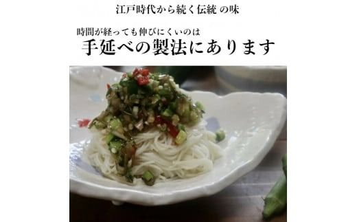 TV番組「マツコ＆有吉 かりそめ天国」紹介店　こゅうどうくん箱入り手延そうめん　寒仕込み お土産 三重県 四日市 渡辺手延製麺所 製造直売 高級手延べ麺 自宅用 贈答用 手延べ素麺　高級 ソーメン 保存食 非常食 乾麺 御中元 三重県特産品 贈り物うまくてご麺 umakutegomen素麺　ソーメン-[G819]