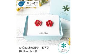 茅ヶ崎市 湘南 陶磁器 ピアス 上品 かわいい レディース ギフト プレゼント 誕生日 母の日 お祝い サマーギフト ゴールド 金 アート アクセサリー Artopus.SHONAN ピアス 梅