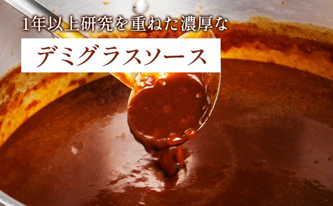【北海道富良野市】ふらの・北海道野菜のビーフシチュー 260g×10袋 (お肉 肉 野菜 おかず 加工品 調理不要 簡単 北海道 送料無料 道産 富良野市 ふらの)