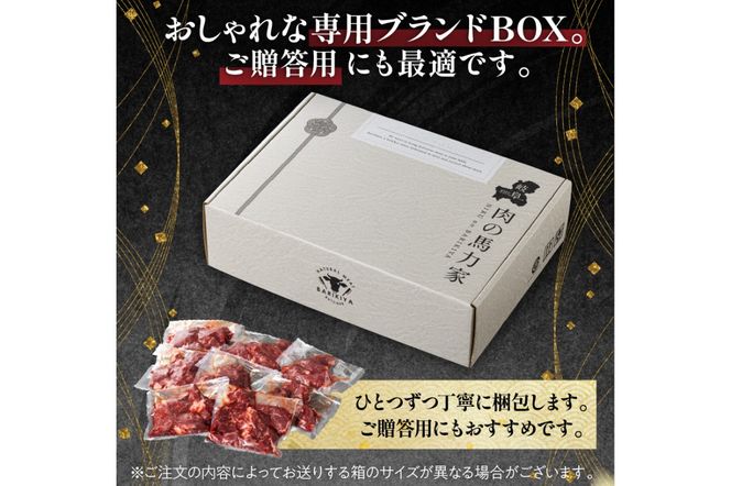 馬力家味付けハラミ　2kg 【0110-016】