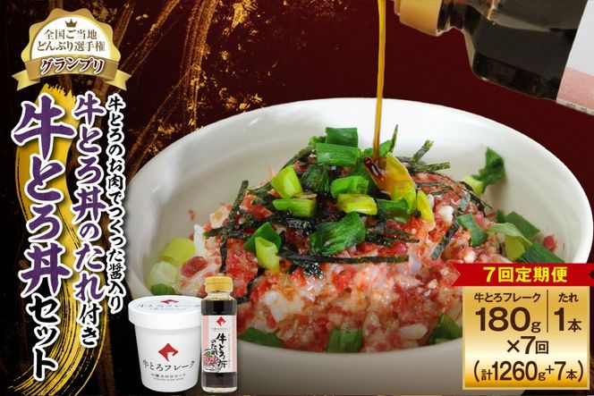 ykCzy7ցzܗ𑽐IlC̋Ƃ똥Zbg 180g Ƃ̂łݓ苍Ƃ똥̂t_S006-0218