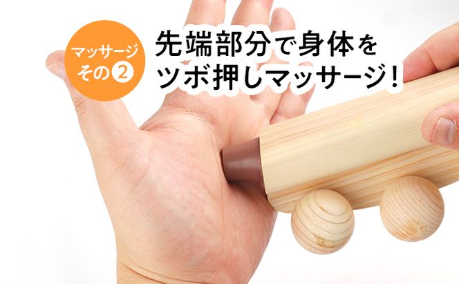 国産ひのき 湯玉マッサージ器 ツボ押し(ゴムタイプ、茶色) 雑貨 マッサージグッズ 血行促進 リフレッシュ ほぐす コリ 指圧感覚 国産品 ※沖縄・離島への配送不可