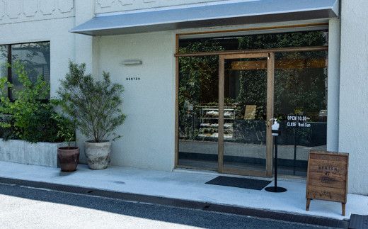 弁天堂 人気のケーキ詰合せセット（ザッハトルテ・ロール・チーズ）