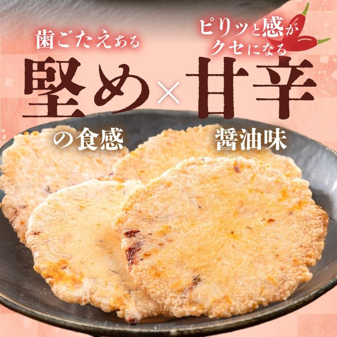 訳あり！徳用無選別たこせん1kg(200g×5袋) せんべい おつまみ 海鮮 乾物 和菓子 醤油味 お菓子 おやつ 煎餅 小分け パック チャック付き袋 海鮮せんべい えびせん家族 人気 高リピート H011-163