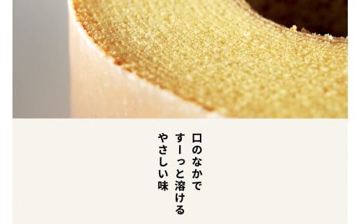 【クラブハリエ】バームクーヘンｍｉｎｉ　８個入 個包装【FC02W】