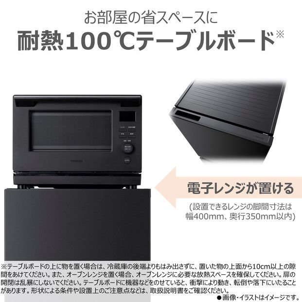 東芝 冷蔵庫 【標準設置費込み】 160L 2ドア 右開き 冷凍冷蔵庫 GR-Y16BP(KT) 141305_KV184