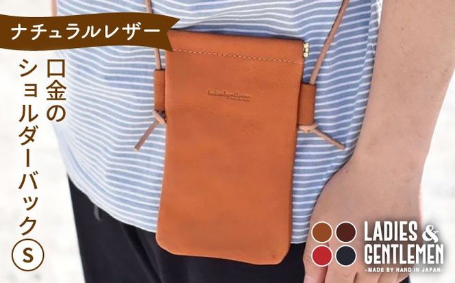 口金 の ショルダー バッグ Sサイズ 糸島市 / LADIES＆GENTLEMEN [ADK046] レザー 革 革製品 鞄 カバン バッグ バック レディース