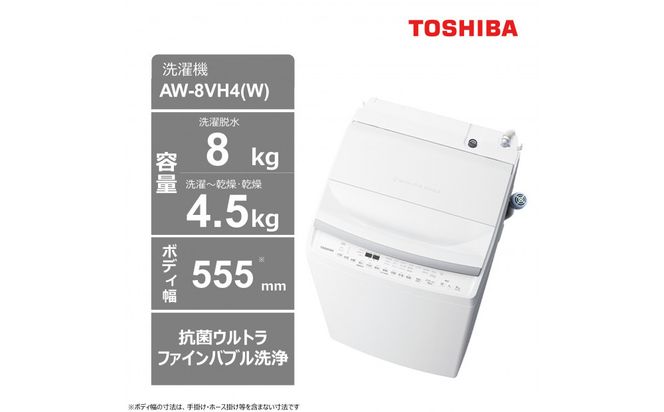 y_ސ쌧szŁyWݒu݁z@\ځ@8kg^e^󊣑@@AW-8VH4(W) 141305_KV105