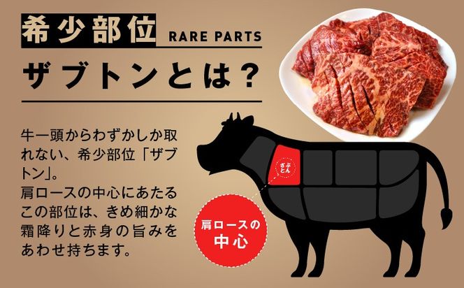 mrz0377 牛ざぶとん ロースステーキ 1kg【氷温熟成×特製ダレ 500g×2P 牛肉 肩ロース サイズ不揃い】
