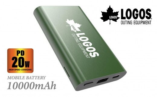 【多摩電子工業株式会社】LOGOSモバイルバッテリー 10000mAh PD20W対応 LG-LP124【カラー選択可】