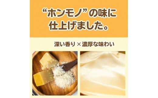 北海道 チーズチョコサンドクッキー 42枚 ( クッキー チーズ スイーツ お菓子 チョコサンド )【101-0008】