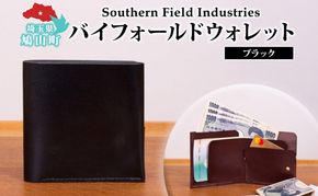 国産 牛ヌメ革 バイフォールドウォレット ブラック 1個 牛ヌメ皮 牛革 真鍮 手縫い 財布 オリジナル レザー シンプル ハンドメイド 日本製 ギフト 贈り物 送料無料 埼玉県 鳩山町