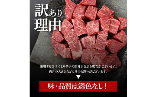 【CF-R7hbk】訳ありサイコロステーキもも赤身360g 牛肉 肉 お肉 和牛 土佐和牛 国産 牛 もも肉 モモ肉 さいころ 赤身 国産 美味しい おいしい 柔らかい 肉汁 ノントレー 真空パック