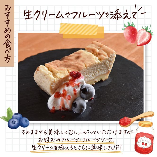 グルテンフリー おとうふチーズケーキ 豆腐 米粉 チーズケーキ 手作り 甘さ控えめ