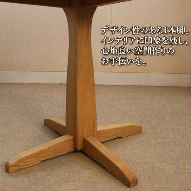 テーブル 栗の木でできた8角形のテーブル『KODATI 木立』 机 栗 無垢材 家具 おしゃれ 新生活 一人暮らし 国産 栗の木 栗材 インテリア 木製 藤枝家具 遊木舎 リビング リビングテーブル デザイン 静岡県 藤枝市