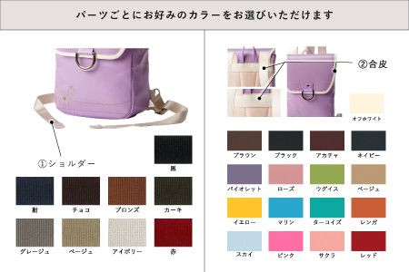 ランドセルリメイク ミニリュック / ランドセル リメイク リュックサック 軽量 おしゃれ コンパクト シンプル スタイリッシュ メンズ レディース ユニセックス 旅行 カバン かばん バッグ 豊岡鞄 職人 ハンドメイド【納期:ランドセル到着後3〜6ヶ月】