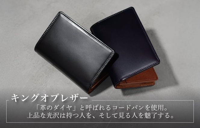 G3744 コードバン名刺入れ　ブラック【カードケース レザーカードケース 皮 名刺入れ 名刺いれ レザー ケース 雑貨 ファッション 日用品 通勤】