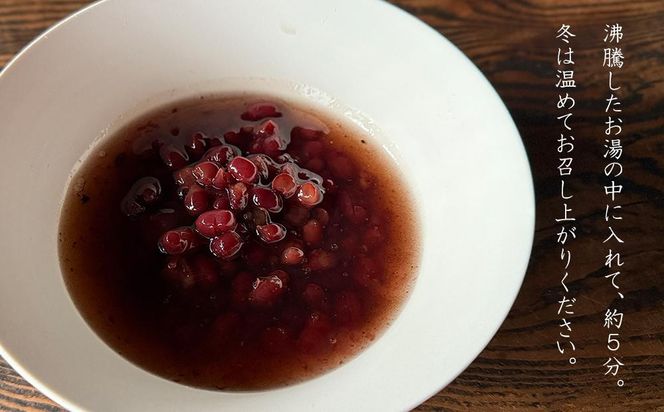 【するがや祇園下里】京ぜんざい 5食箱入［ 京都 祇園 老舗 和菓子 スイーツ あずき あんこ マタニティフード 人気 おすすめ おいしい ギフト プレゼント グルメ お取り寄せ 通販 送料無料 ふるさと納税 ］ 261009_B-UR08