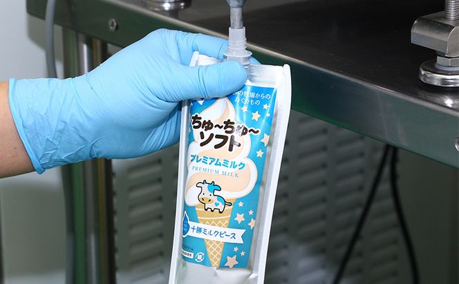 【十勝産生乳100％】 飲むソフトクリーム 100ml×20個 ちゅ～ちゅ～ソフト（ミルク10/いちご10）【 バター 仕込み ジェラート アイス ミルク いちご アイスクリーム ソフトクリーム デザート スイーツ ミルク 詰め合わせ 北海道 十勝 幕別 】