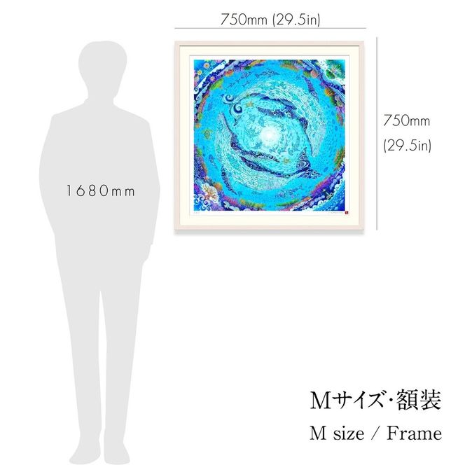 ［琉球イラストレーション］ 与儀勝之 『海の星 〜深海の舞い〜 / Star of the Sea - Dance of the deep sea -』 額装Mサイズ インテリア 雑貨 アート おしゃれ おすすめ 沖縄市 / yogima office[BCAI010]