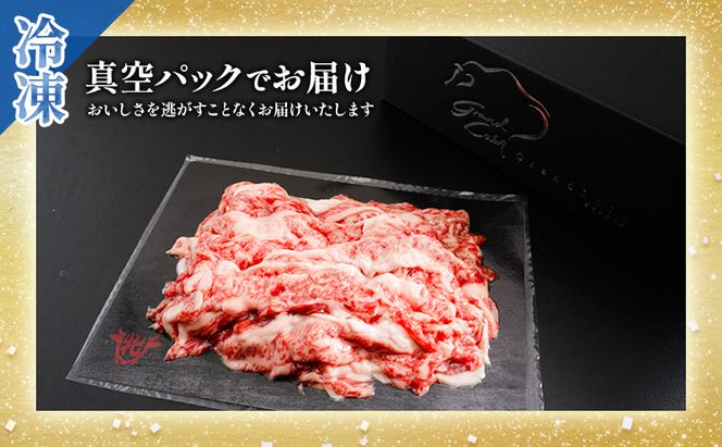 神戸牛 牝 切り落とし 白小間 500g 最短7日以内発送 神戸ビーフ 和牛 ブランド牛 牛 牛肉 肉 お肉 小分け 小分けパック 牛丼 炒め物