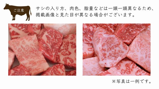 常陸牛 サイコロステーキ 800g ( 400g × 2 ) (茨城県共通返礼品) 国産 焼肉 焼き肉 バーベキュー BBQ ブランド牛 黒毛和牛 和牛 国産黒毛和牛 牛肉 [BM137us]